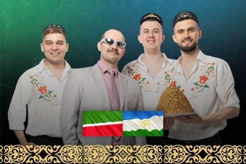 Татаро-башкирская чак-чак дискотека