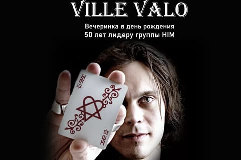 Dark Secret Love — трибьют HIM