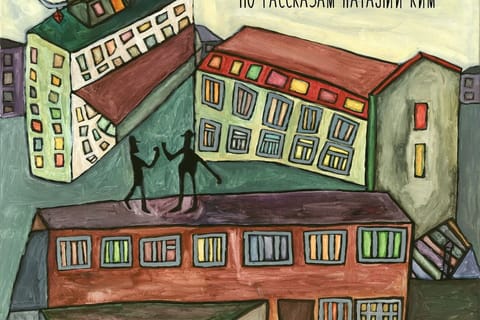Родина моя, Автозавод