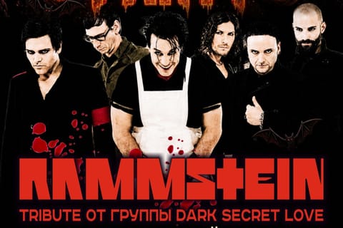 DARK SECRET LOVE — трибьют Rammstein