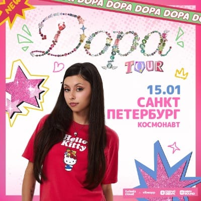 Дора