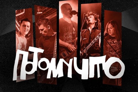 Потомучто