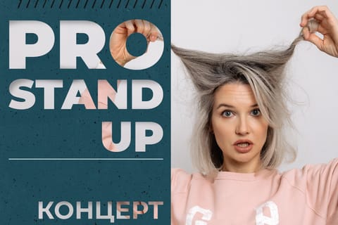 PRO Stand-UP