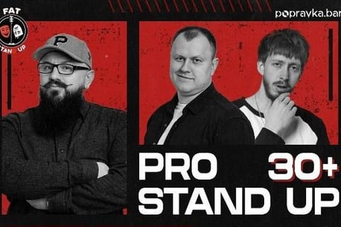 Stand up 30+ медийных комиков