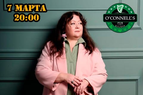 Ирина Ежова