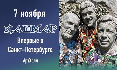 Сергей Кашмар