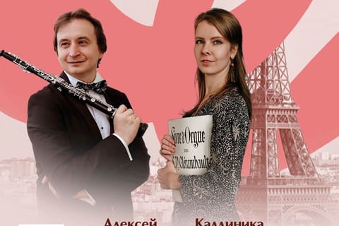 Исторический орган в Мальтийской капелле. Французская фантазия