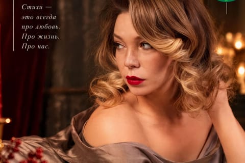 Анна Балашова