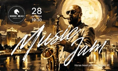 Music Jam