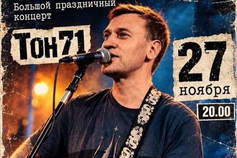 НЕБО ПОПОЛАМ