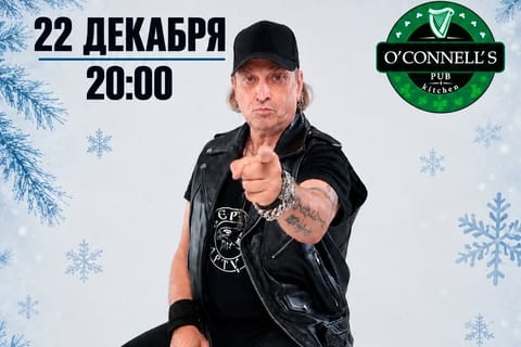 Артур Беркут