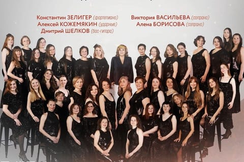 Фолк & Джаз: Miladies’ chorus