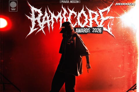 RamiCore Awards 2026