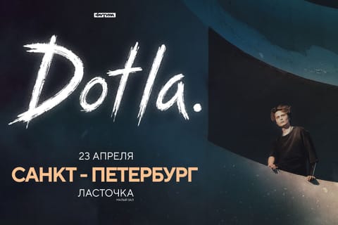 dotla.