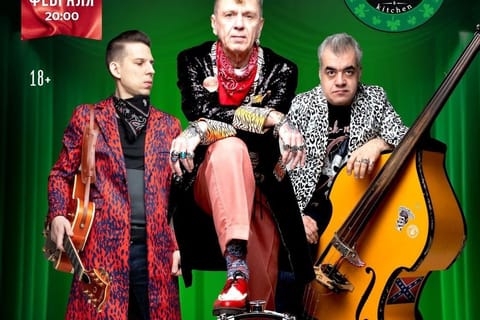 Мистер Твистер