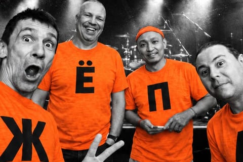 Dico Band