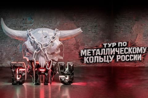 Б.А.У.