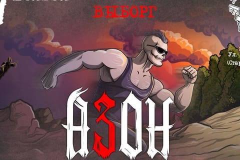 Азон