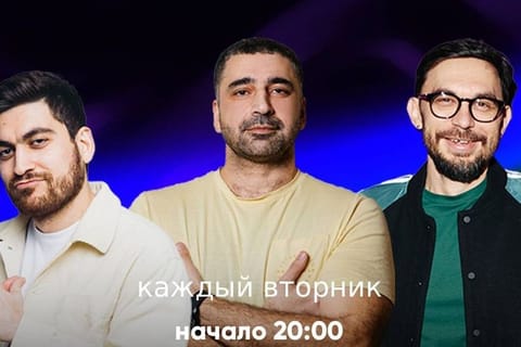 Стендап от комиков с ТНТ