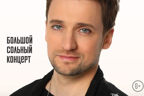Дмитрий Колдун