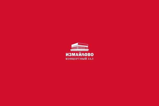 КЗ Измайлово малый зал