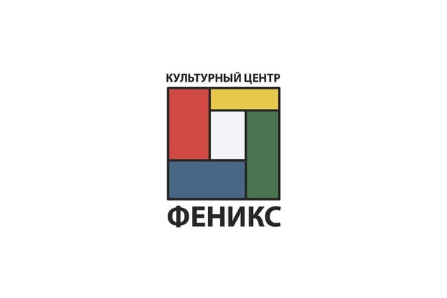 КЦ "Феникс"