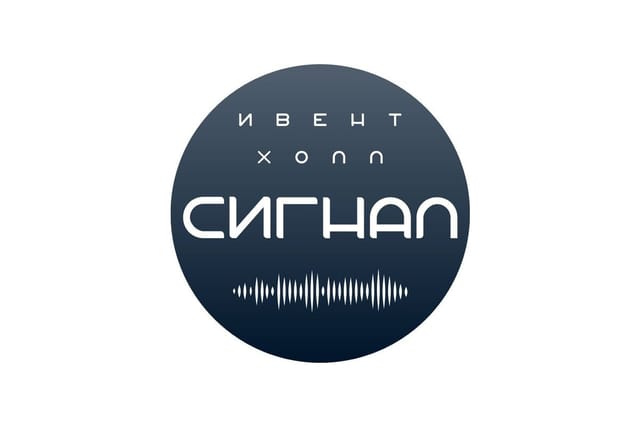 КЗ Сигнал