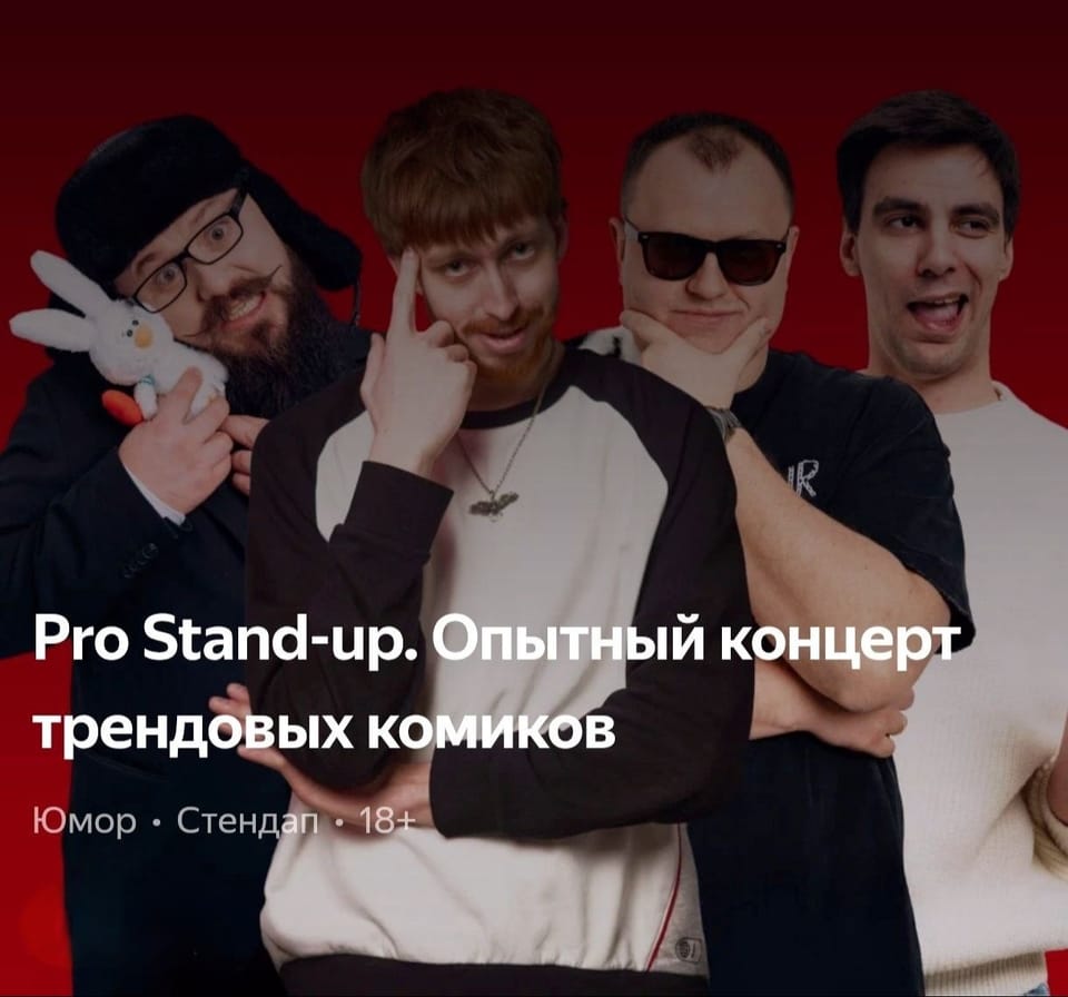 Fat Stand-up