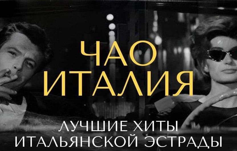 Мосбриз