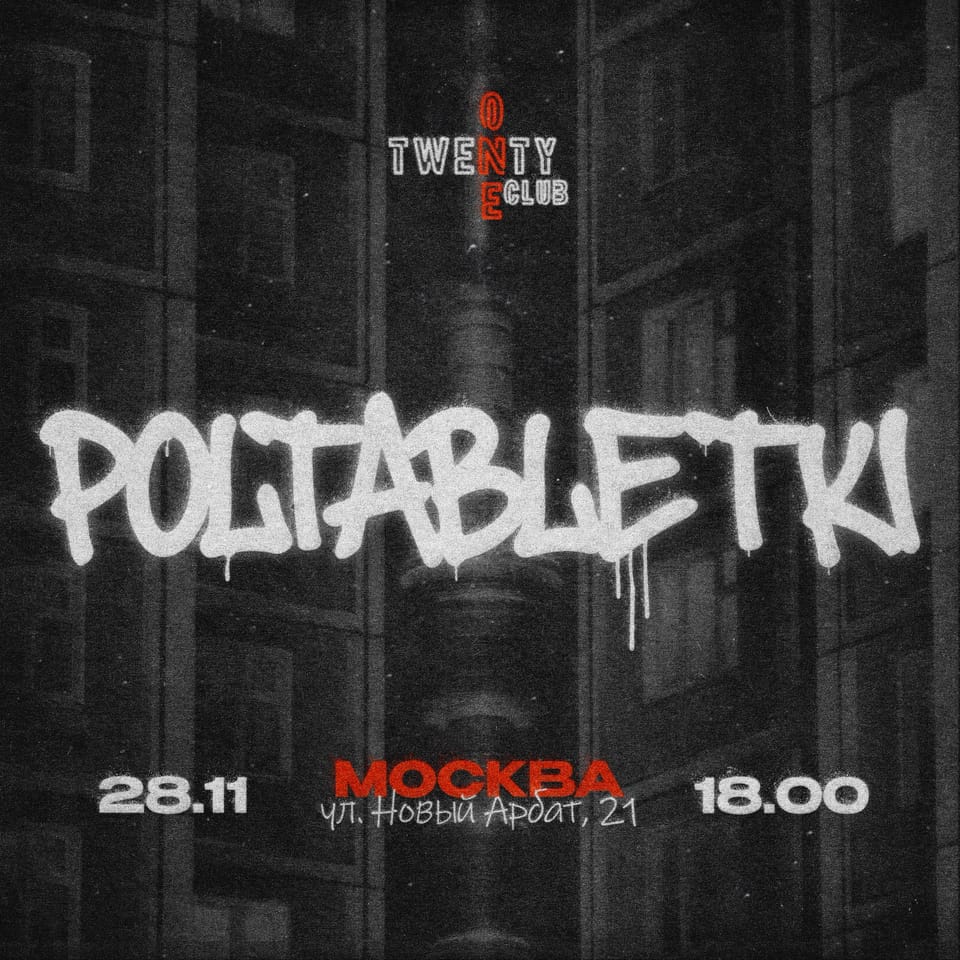 POLTABLETKI