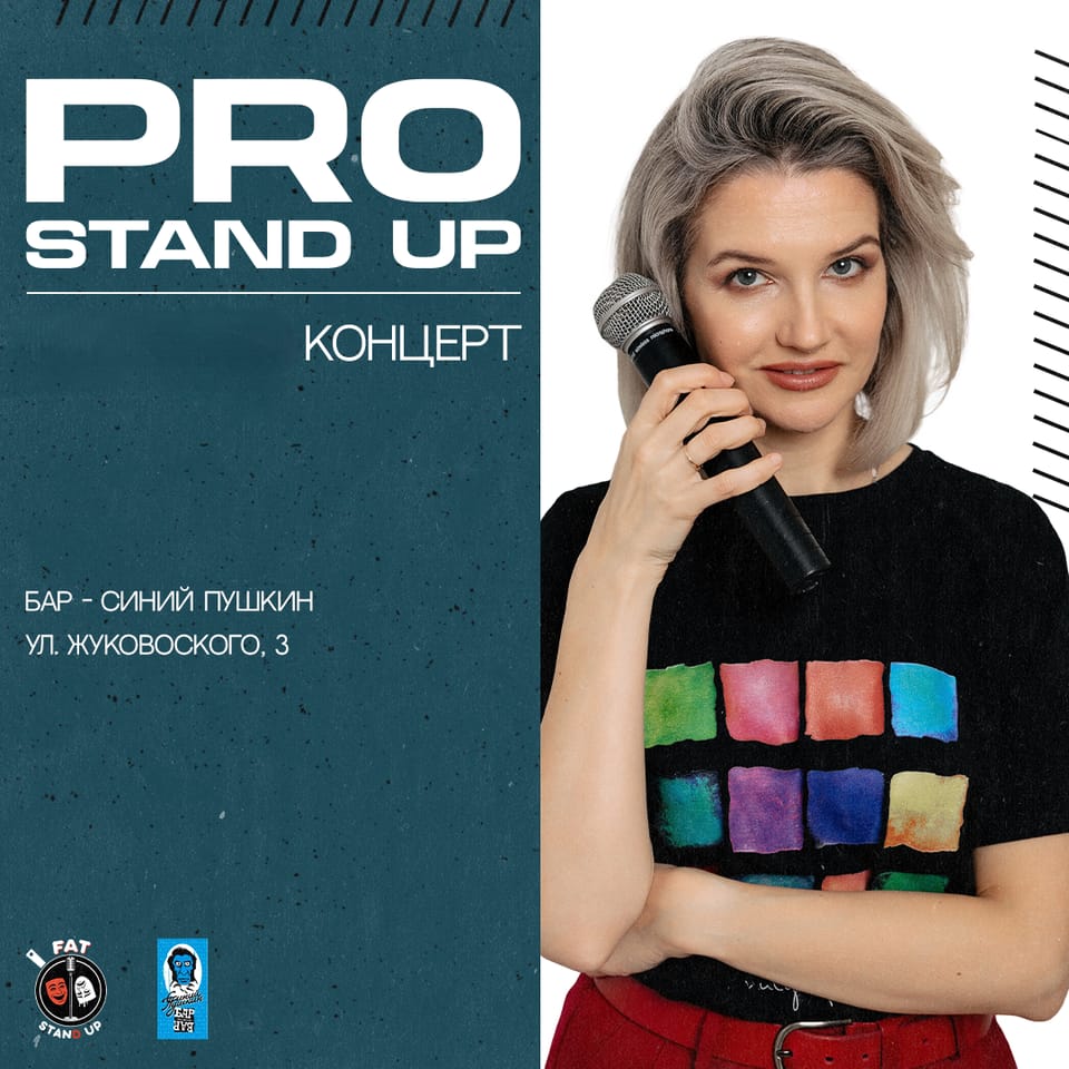 Fat Stand-up