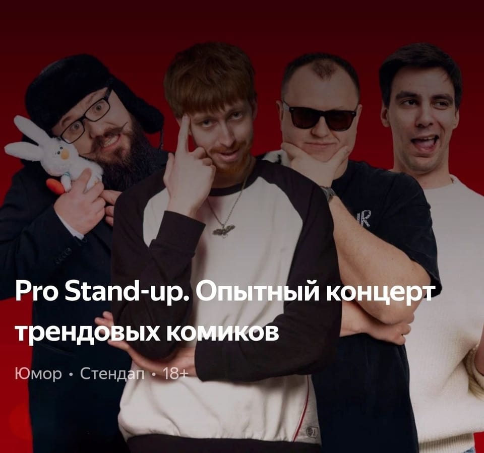 Fat Stand-up