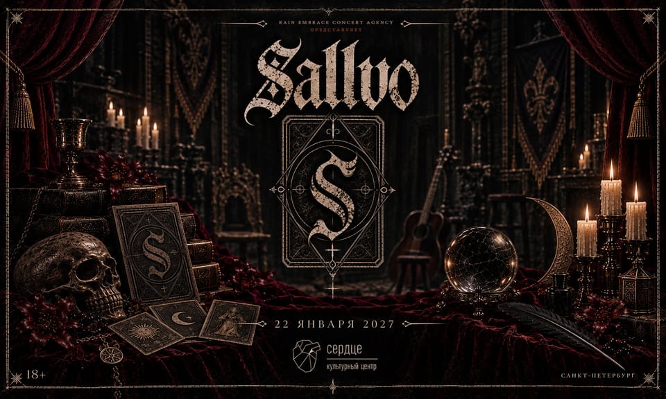 Sallvo