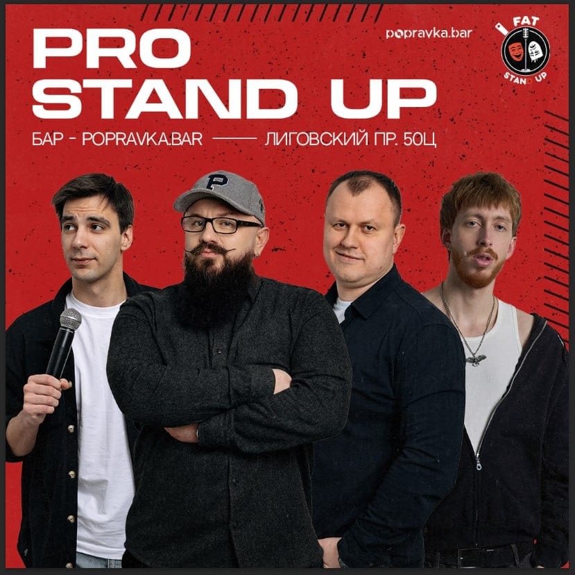 Fat Stand-up