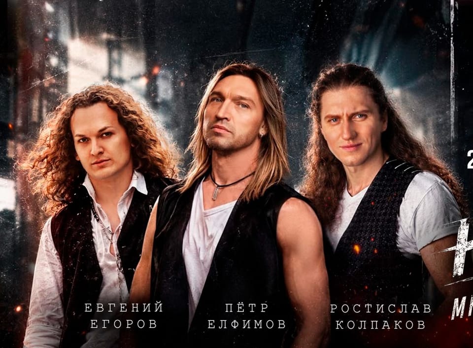 На стыке мюзиклов и рока
