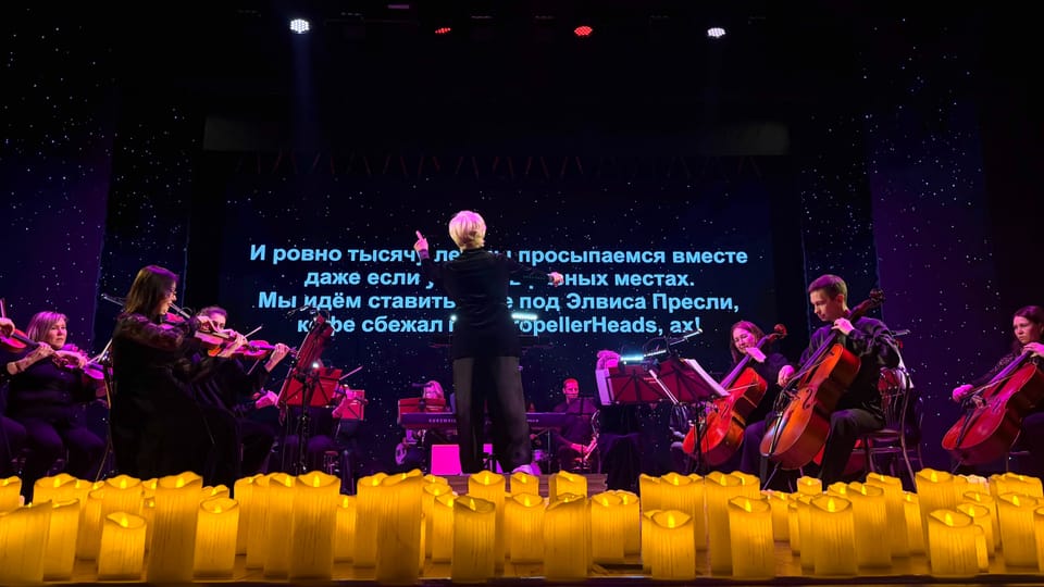 Хиты 2000х. Караоке с оркестром