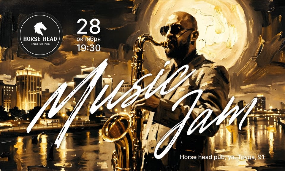 Music Jam