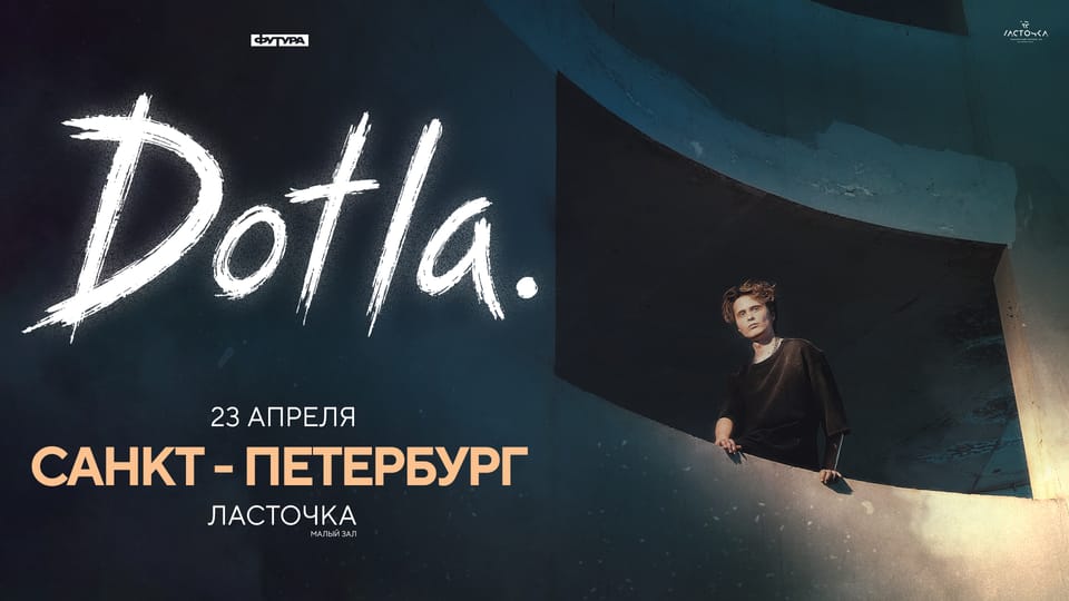 dotla.