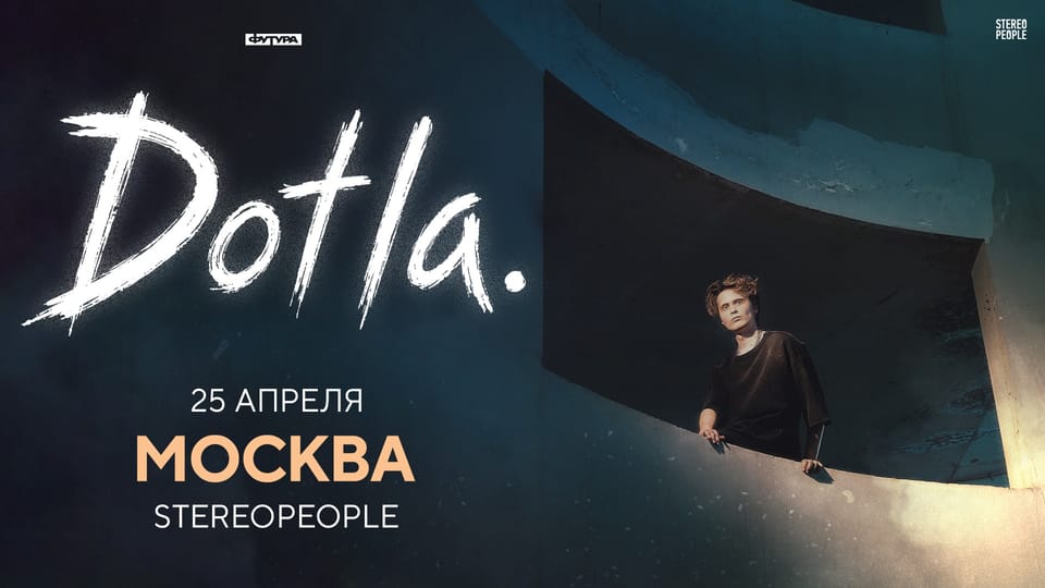 dotla.
