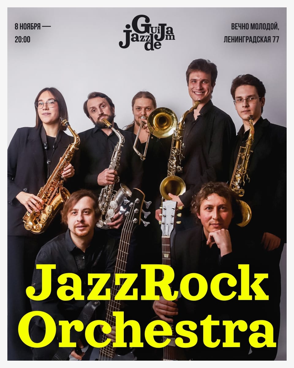 JazzRockOrchestra x WM