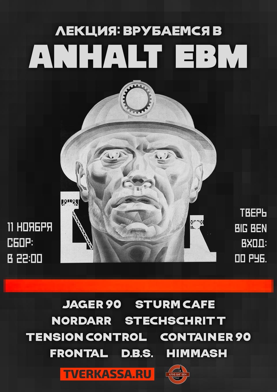 Anhalt EBM