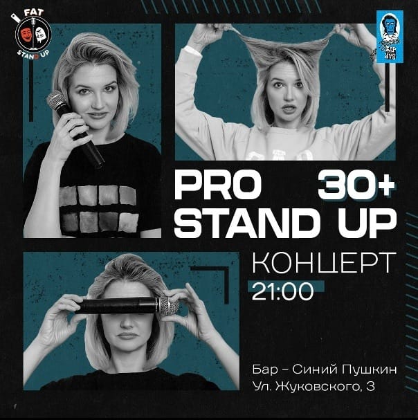PRO standup