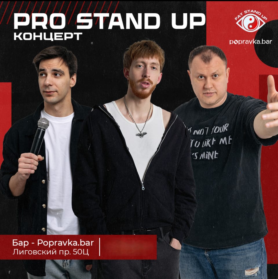 Fat Stand-up